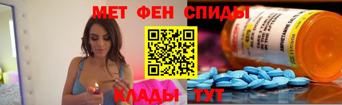 Котельники  OMG рабочий сайт  Амфетамин  Вход с VPN  АМФ VHQ  АМФ 