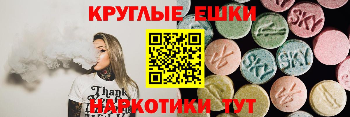Котельники  ЭКСТАЗИ Дубай  ЭКСТАЗИ бентли  Вход с VPN 