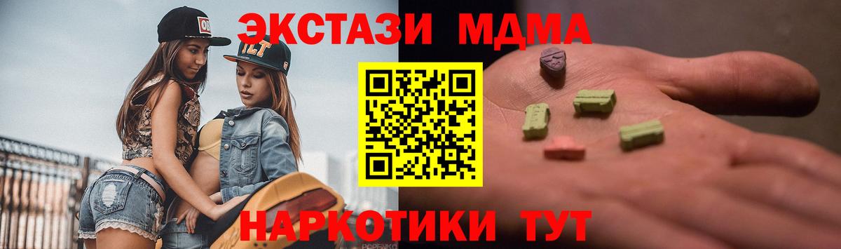 Ecstasy Punisher Котельники