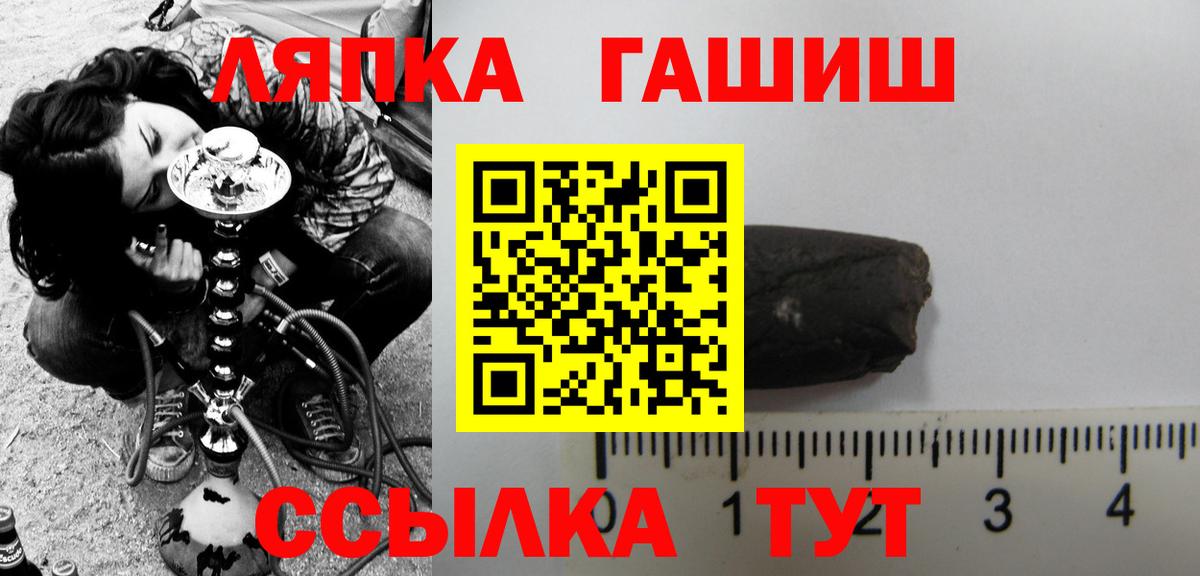 Гашиш Ice-O-Lator Котельники