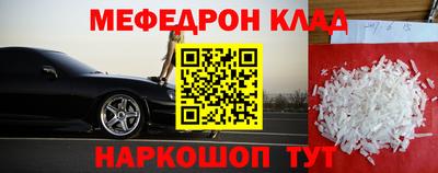 прущий лед Донской