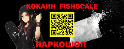 кокаин колумбия Дубна