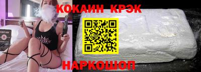 кокаин колумбия Дубна