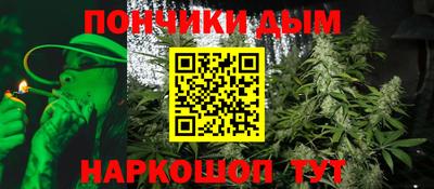 прущий лед Донской