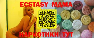 прущий лед Донской