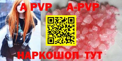 Альфа ПВП Донецк