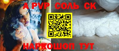 прущий лед Донской