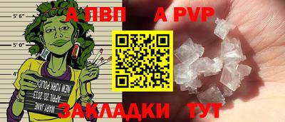 Альфа ПВП Донецк