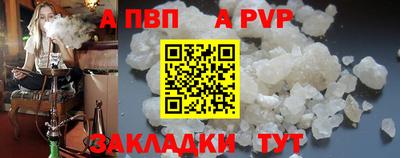 прущий лед Донской