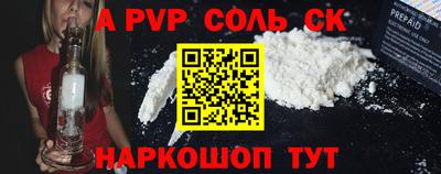 прущий лед Донской