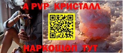 Альфа ПВП Донецк