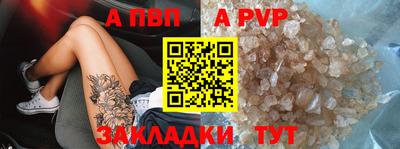 Альфа ПВП Донецк