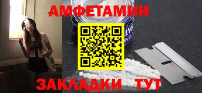 прущий лед Донской