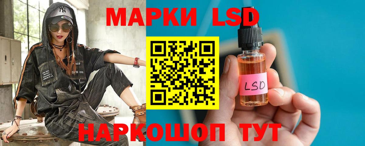 Лсд 25 экстази ecstasy  Вход с VPN  LSD-25 экстази ecstasy  Котельники 