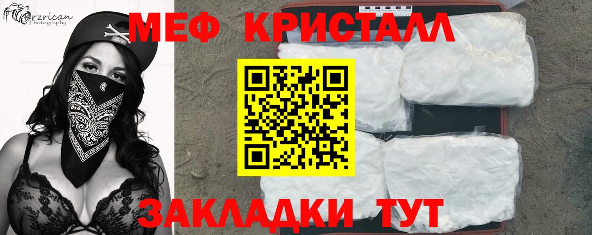 МЕФ Котельники