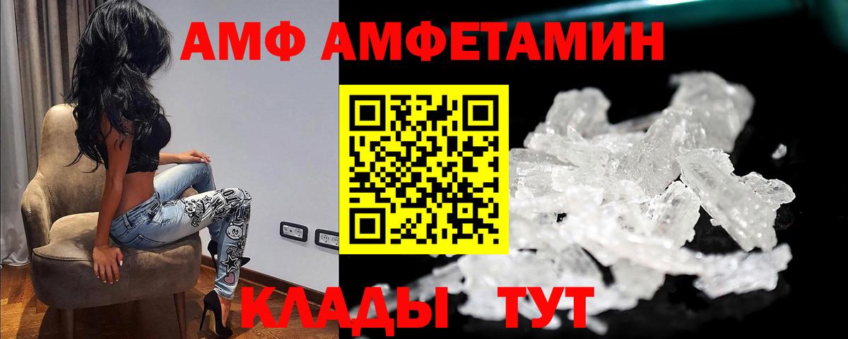 Метамфетамин витя Котельники
