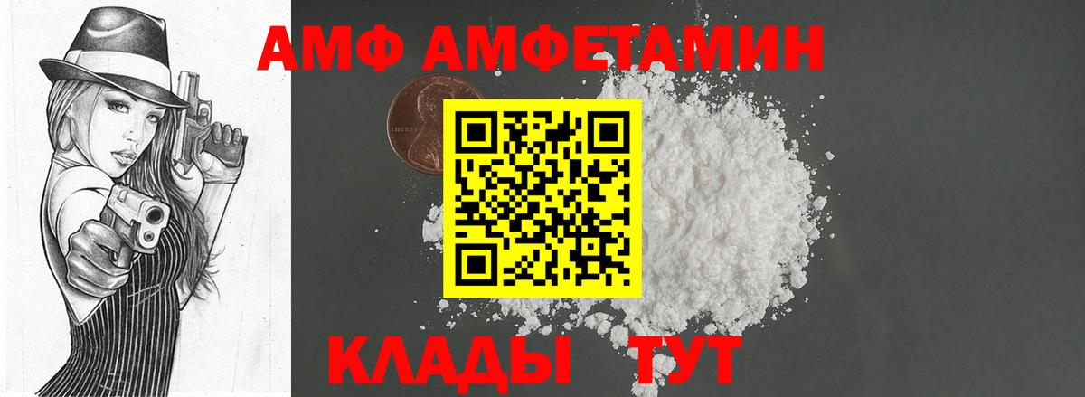 Метамфетамин Methamphetamine  Вход с VPN  Котельники 