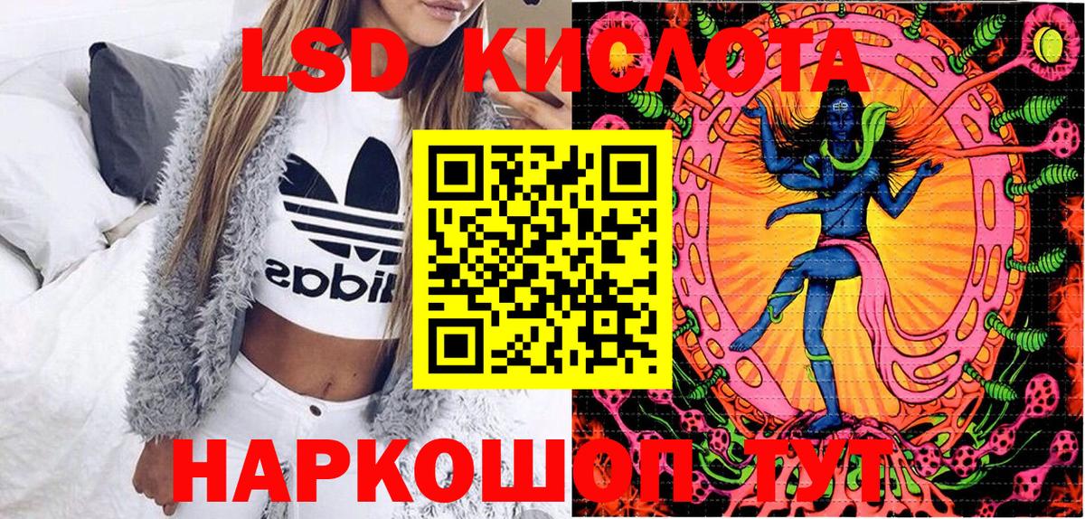 Наркотические марки 1,5мг  Вход с VPN  Наркотические марки  Котельники 