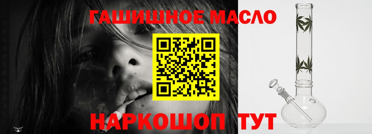 Дистиллят ТГК концентрат Котельники