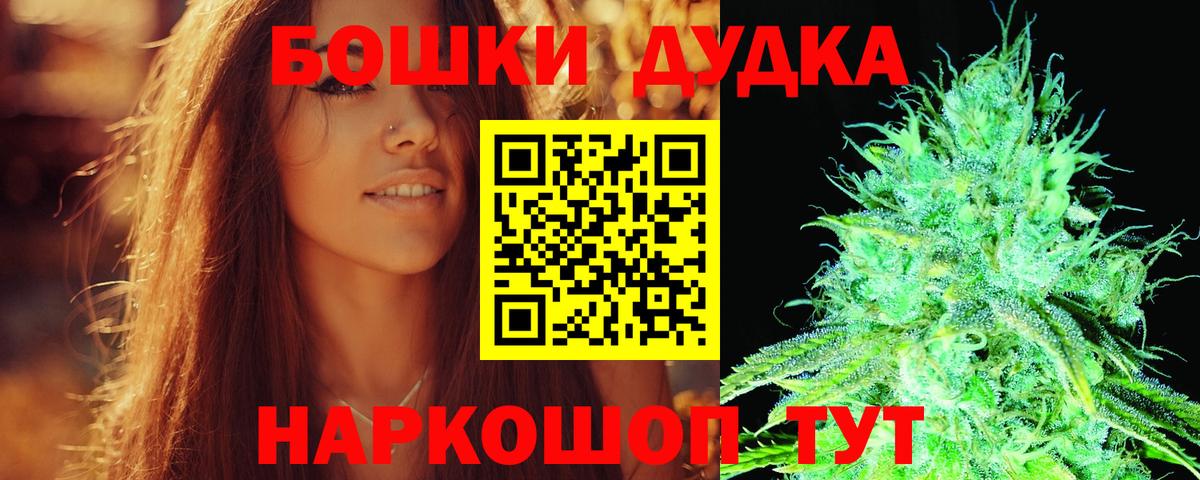 Шишки марихуана тримм Котельники